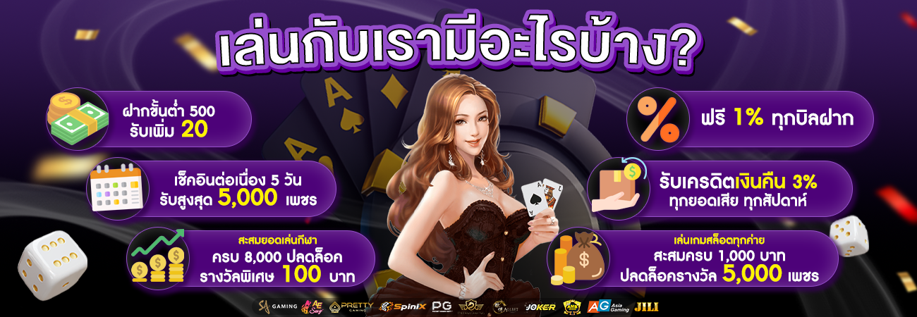 lottovip